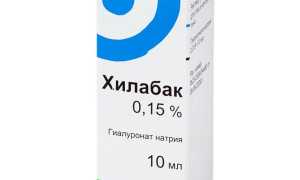 Глазные капли Хилабак