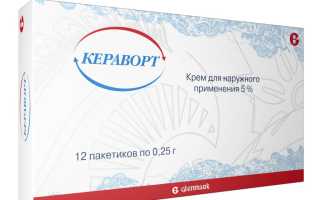 КЕРАВОРТ