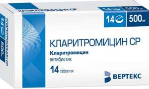 Кларитромицин СР