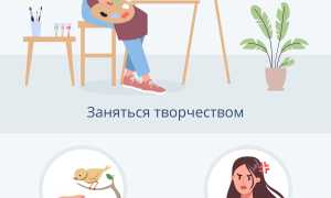 Как выйти из депрессии