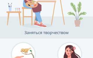 Как выйти из депрессии