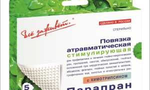 ПараПран повязка