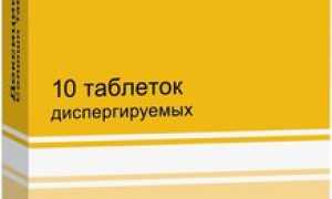 Доксициклин