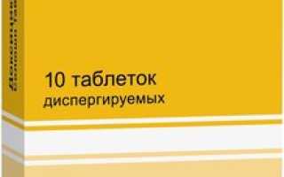 Доксициклин