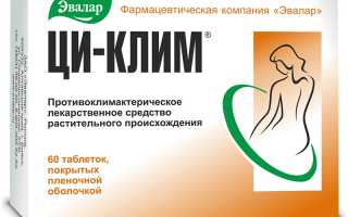 ЦИ-КЛИМ
