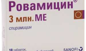 Ровамицин
