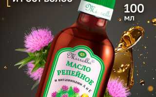 Репейное масло для волос