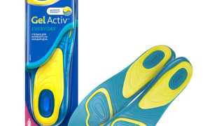 Гелевые стельки Scholl GelActiv