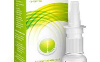 Фринозол