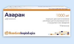 Азаран