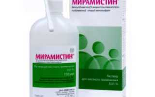 Лечение ЗППП: меры предосторожности от заражения, экстренная профилактика