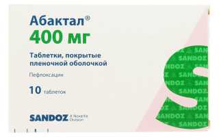 Абактал