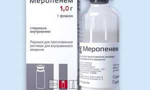 Меропенем
