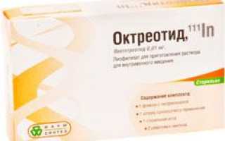 Октреотид, 111 In