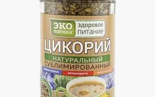 Цикорий — полезная альтернатива кофе