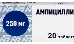 Ампициллин