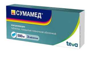 Сумамед