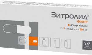 Зитролид