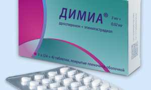 Димиа