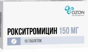 Рокситромицин