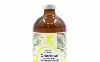 Олиговит