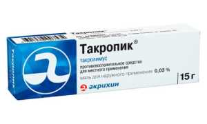 Такропик