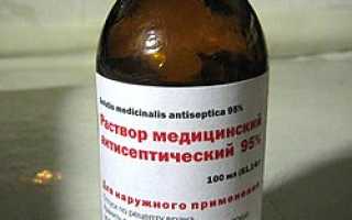 Что такое Антисептик