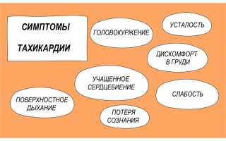 Что можеть стать причиной развития синусовой тахикардии сердца