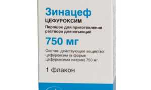 Зинацеф