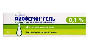 ДИФФЕРИН