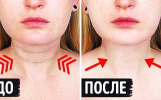 Как убрать морщины на шее