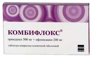 Комбифлокс