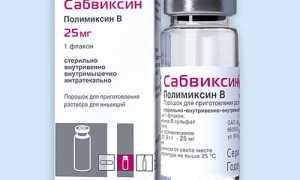 Полимиксин B