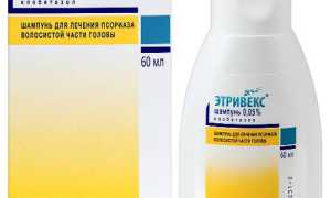 ЭТРИВЕКС