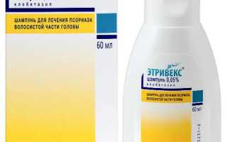 ЭТРИВЕКС