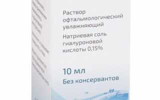 Глазные капли Окутиарз