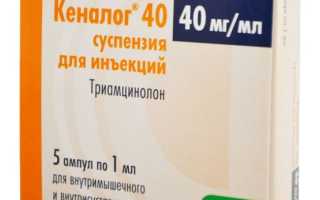 Кеналог