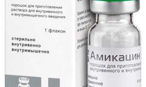 Амикацин