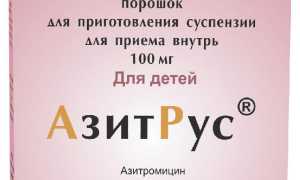 АзитРус