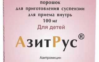 АзитРус