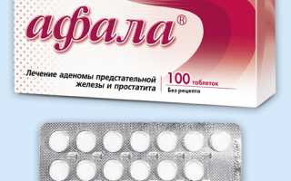 Афала: инструкция по применению