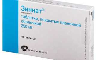 Зиннат
