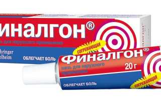 Какая согревающая мазь лучше?
