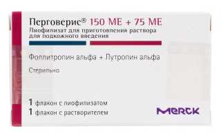 Перговерис