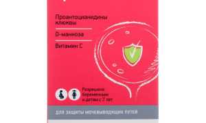 ЦИСТЕНИУМ II