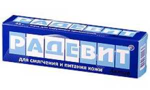 РАДЕВИТ Актив