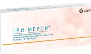 Три-Мерси