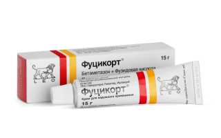Фуцикорт