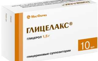 ГЛИЦЕЛАКС