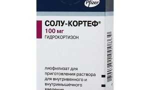 СОЛУ-КОРТЕФ